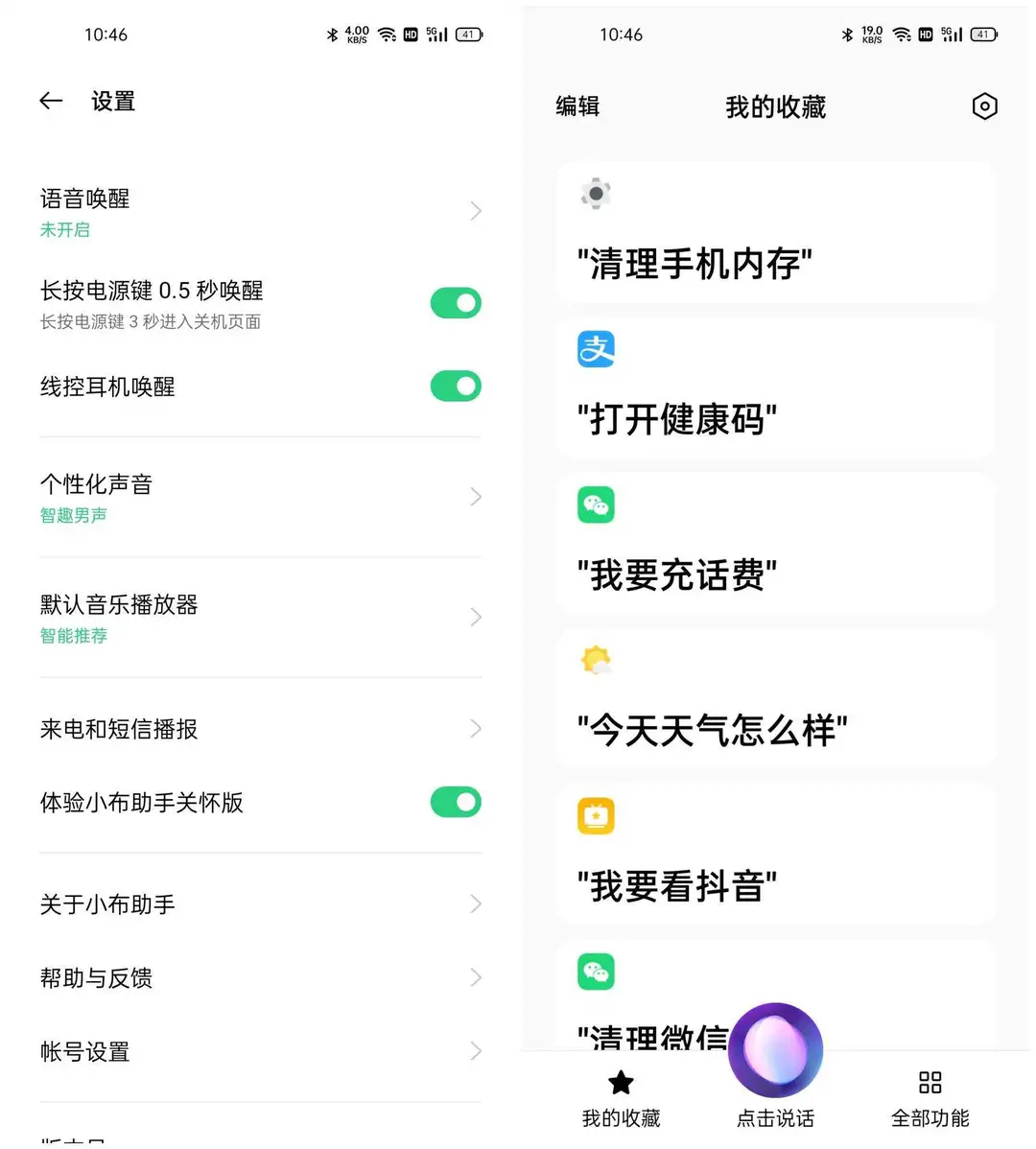 哪家手机最适合老年人?中国电信发布调研报告,两大巨头获认可