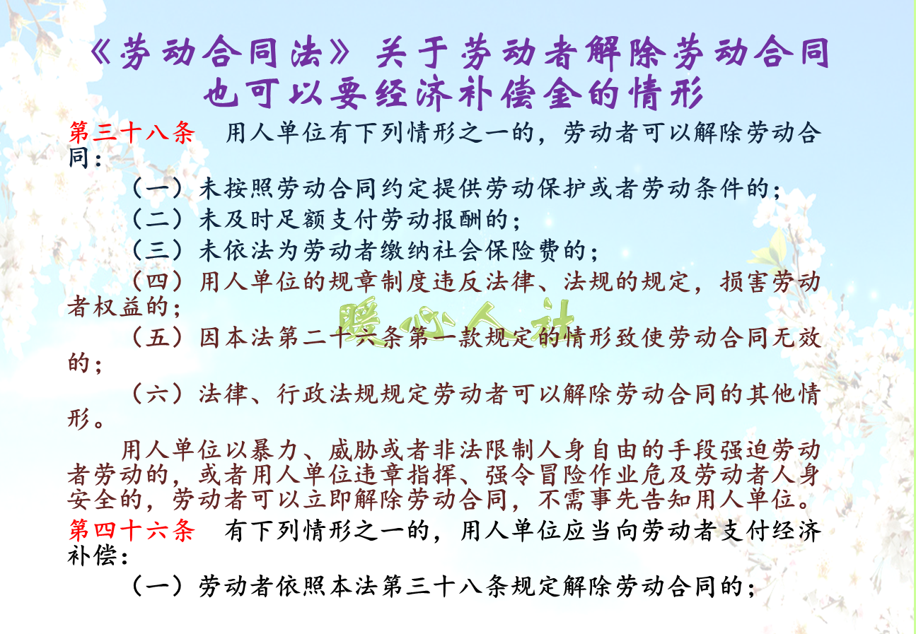 五险一金最低标准是多少？为什么有的公司不给员工缴纳五险一金？ 第3张