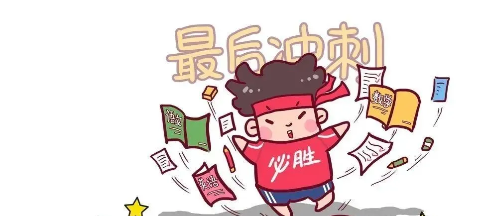 考试作弊的代价,你是否承受得起