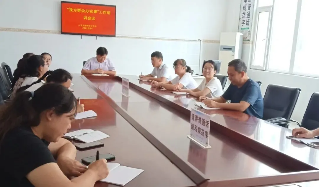 坊子區(qū)九龍中學(xué)小學(xué)部:“傾聽(tīng)群眾心聲(圖2) 坊子區(qū)九龍中學(xué)小學(xué)部:“傾聽(tīng)群眾心聲(圖2)