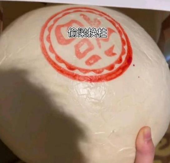 &quot;贝勒爷&quot;邵雨轩被嘲又丑又土，真实身份
