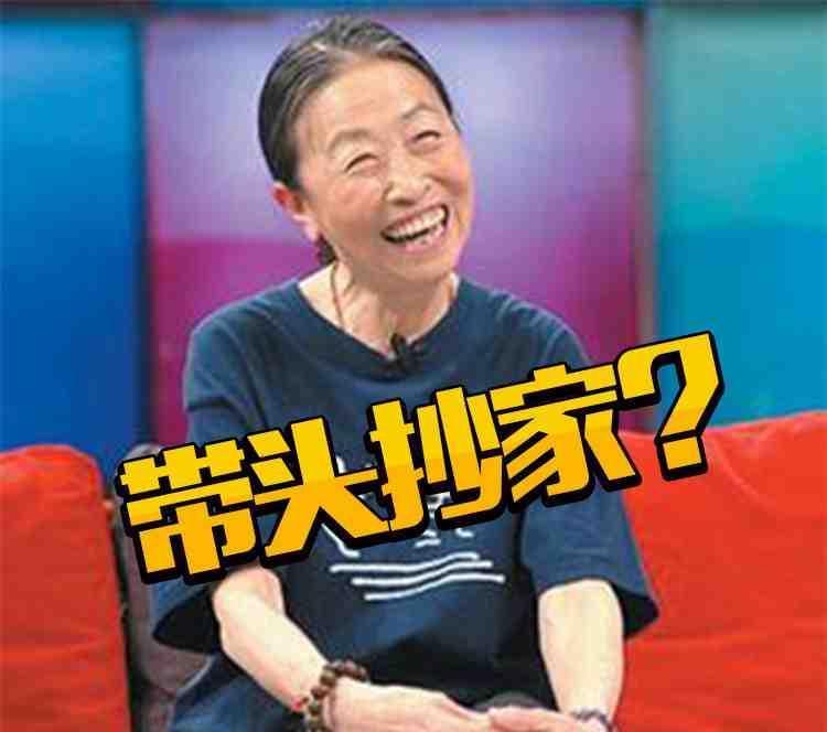 另一位老演員力挺張少華，喊話人死了也要還其清白，不能冤枉她