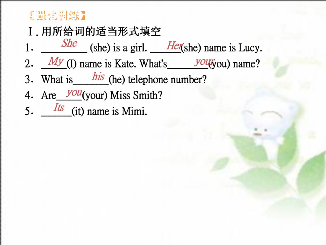 人教版七年级英语上期末总复习详细版，六大重点专题归类