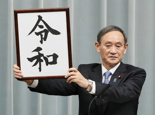 這屆日本首相為什麼這麼“短命”?