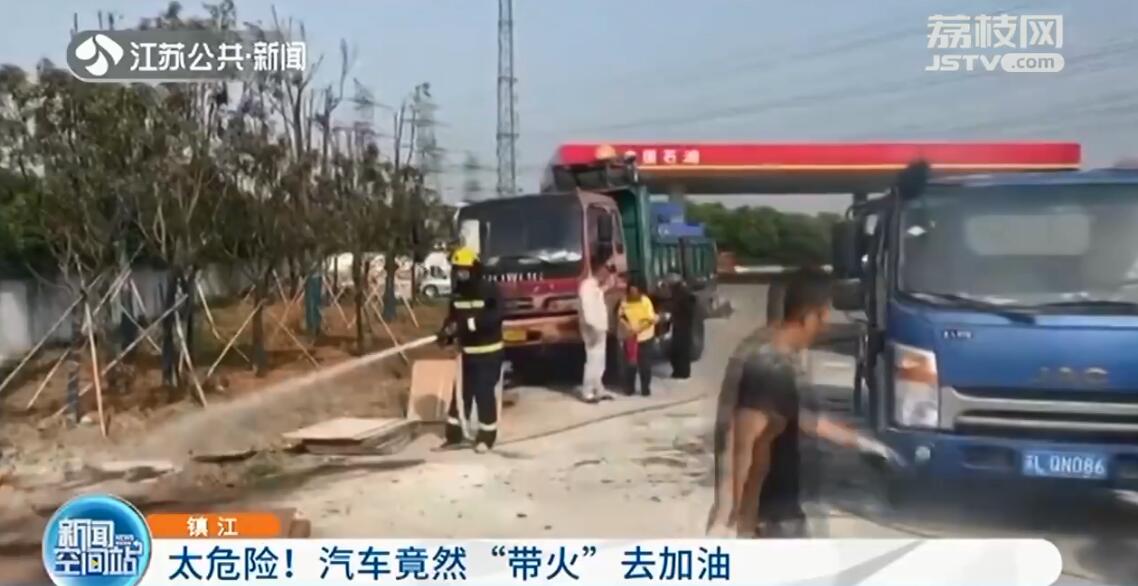 千钧一发！货车突然起火 距加油设备只有两米