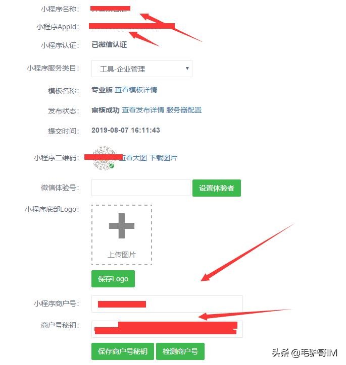 做小程序难吗？小白仅需3小时就可搭建一个功能齐全的小程序