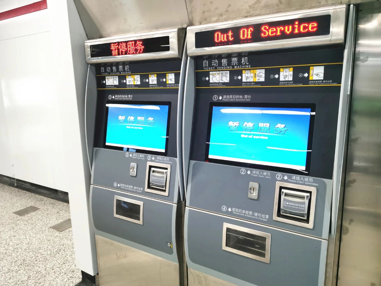 上海轨道交通11号线的陈翔公路站演练多日，开通