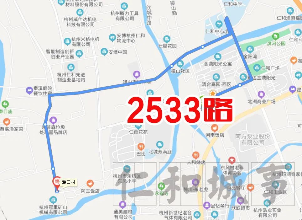 建议仁和人收藏：最全仁和街道公交线路汇总