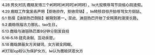 天猫总裁出轨秒撤热搜，资本裹挟舆论的风气真该停止了