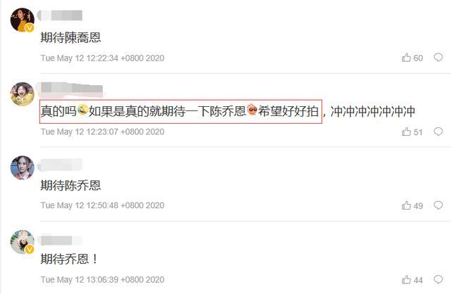 包贝尔继《港囧》后再续影缘？携手秦牛正威，上演“抗疫”感人片