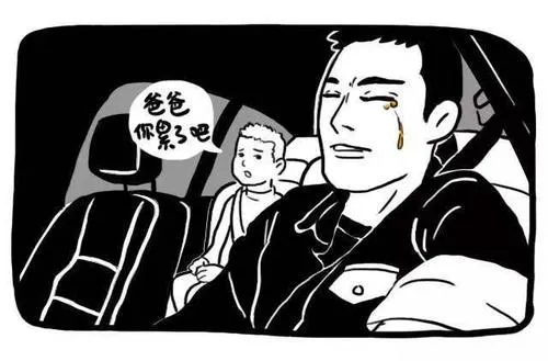 40岁左右的地产从业者该何去何从?