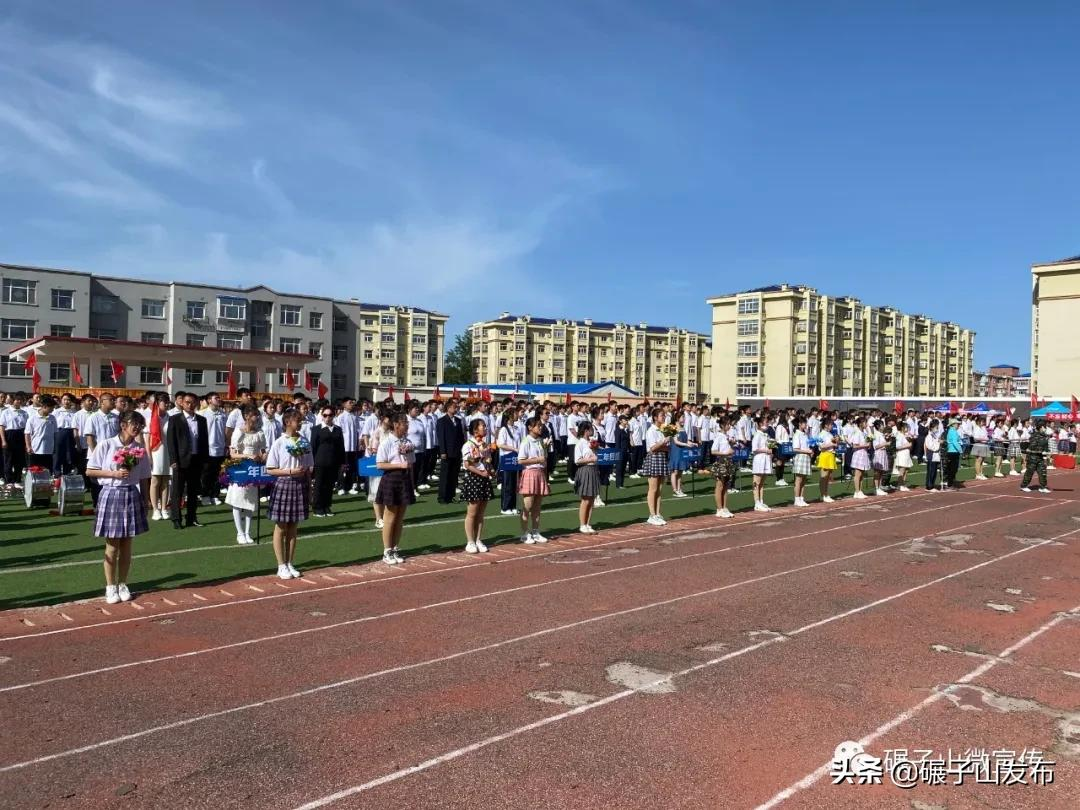 碾子山振華中學(xué)校舉辦2021年體育節(jié)(圖10)