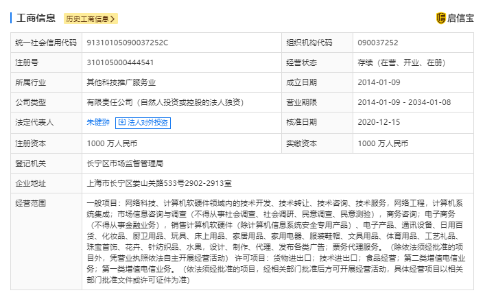 拼多多回应解约匿名发帖员工