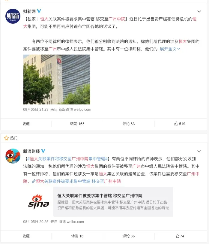 大河报汽车网