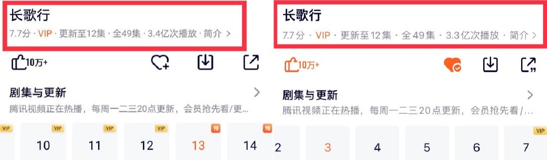 " travel length a song " be immersed in explosion proof controversy, dilireba vocabulary entry is devoid, is this to prevent drama to still prevent a person? 