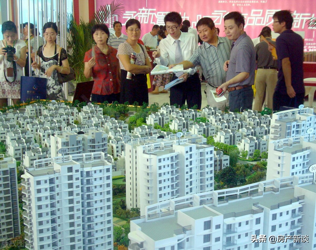 2021年准备买房的家庭，不妨先听听这3个“建议”，非常实用