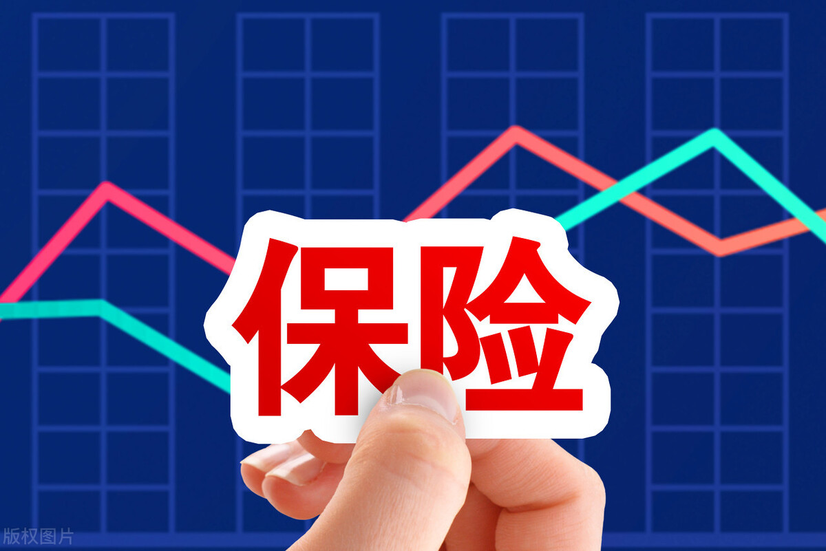 如何选择靠谱的保险公司？
