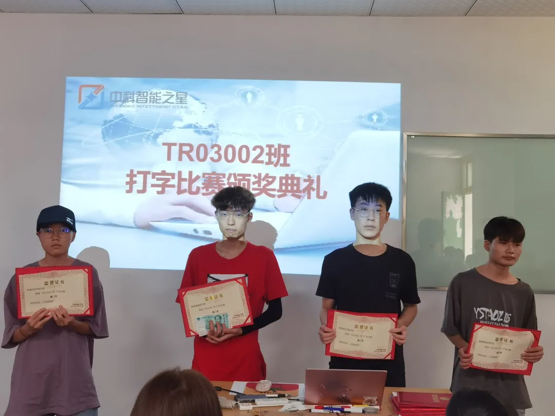 激昂打字声,指尖显神速 | TR03002班打字比赛