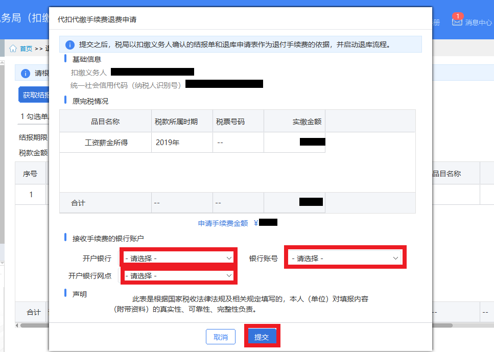 5月30日前，请会计务必完成这件事！否则公司少