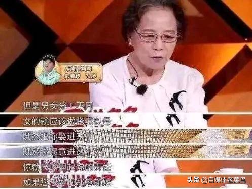 朱雨辰41岁仍未婚，一切都是源于还有一个“好妈妈”