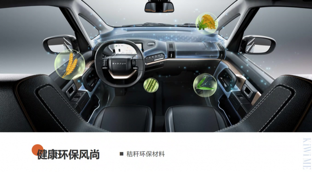 宝骏KiWi EV：我不只是代步车 我更是你的个性标签