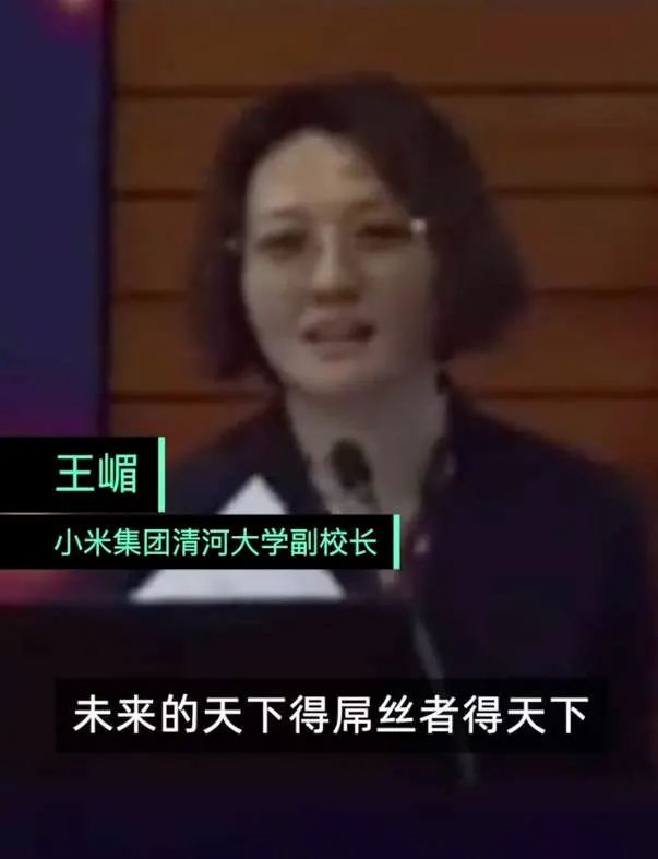 小米MIX 4确定发布，雷军的荣耀与隐忧