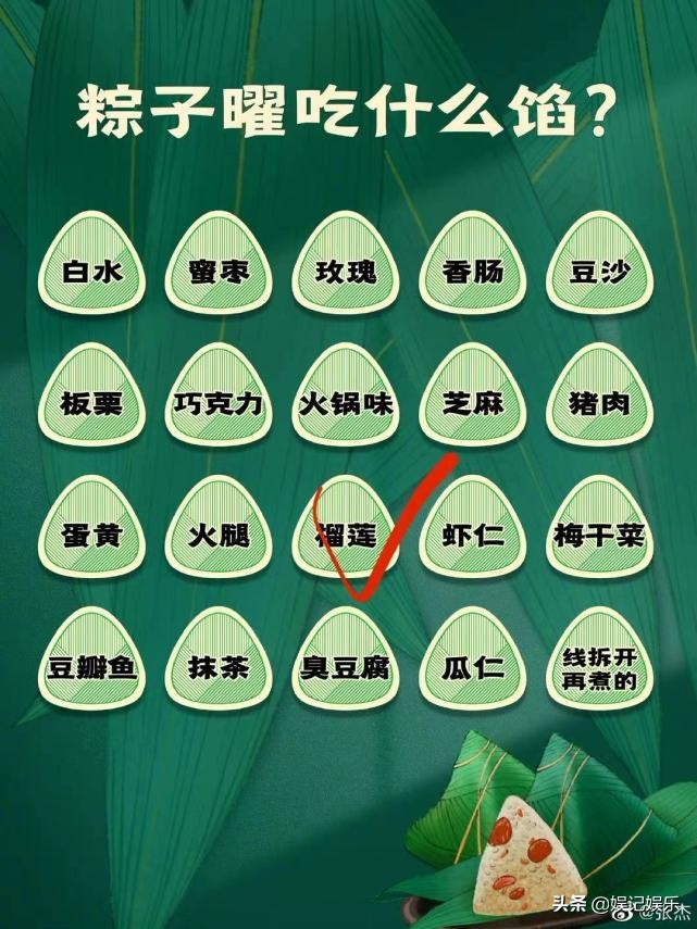 谢娜晒照过节，餐桌透露在上海家中？张杰发文暗戳戳撒糖超甜