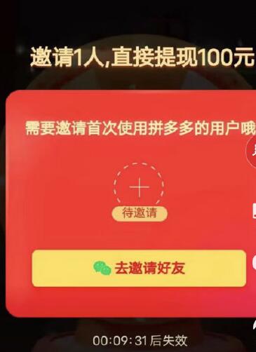 Spell great APP to violate privacy? The netizen explodes makings: Delete remotely, after the event amends certificate of 30 acting gold