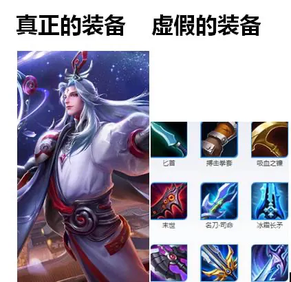 真正的法师是李信,真正的射手是嬴政,真正的