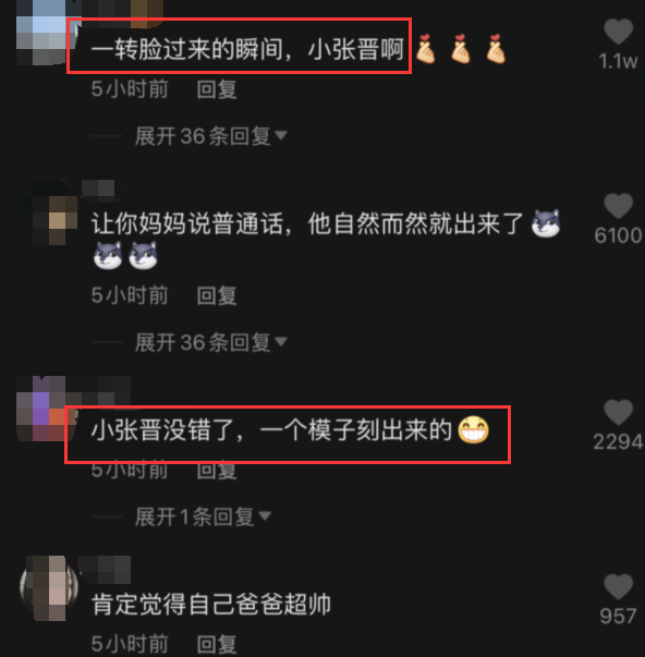 蔡少芬晒娃曝光家中内景，客厅狭小装修朴实，网传千万豪宅仅80平