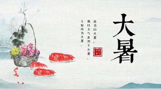 大暑正中伏,需牢记“三宜三忌”,清暑又养人