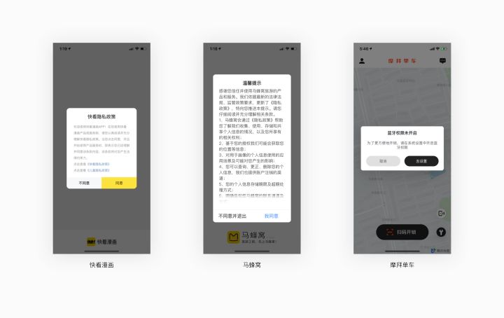 UI设计师必学教程：交互设计心理学的古腾堡原则（附视频教程）