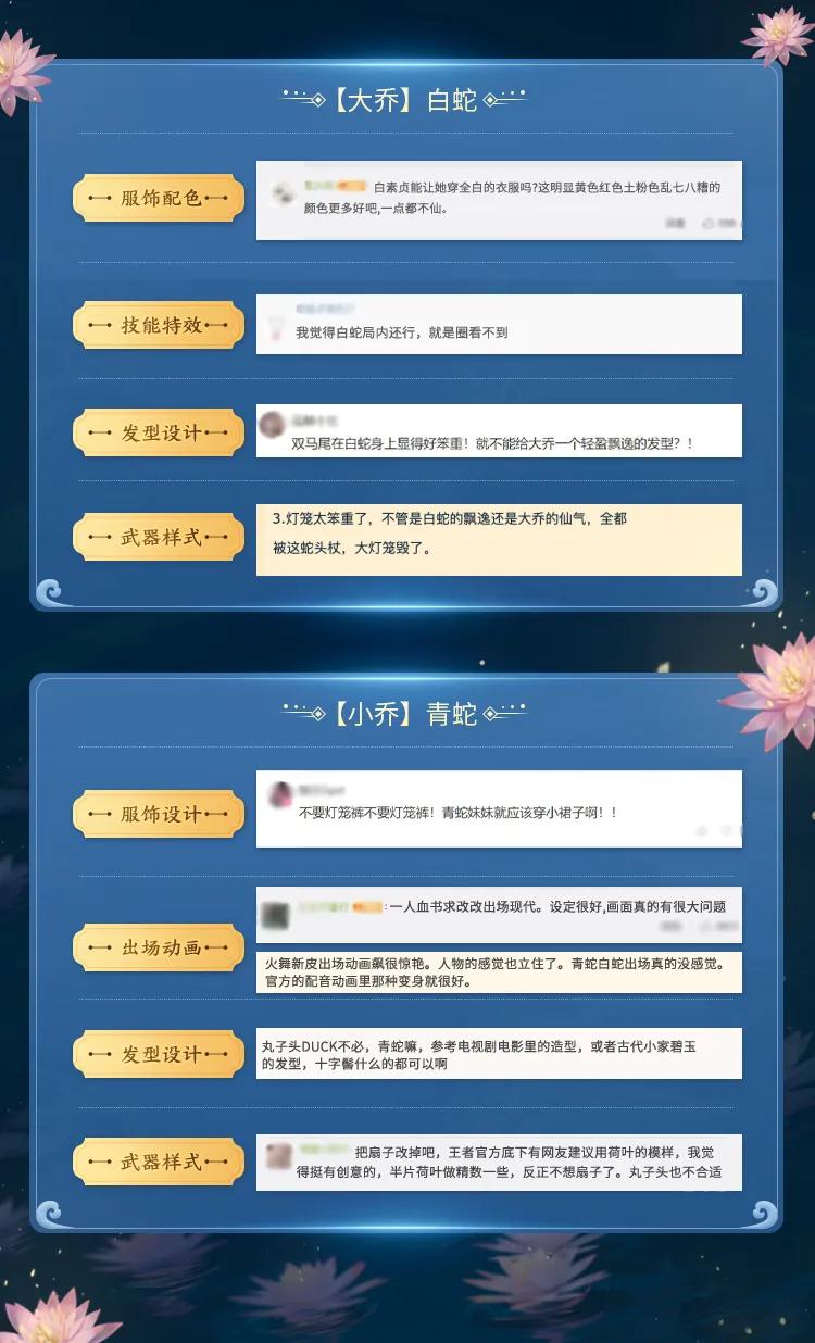 王者荣耀换策划了？多款皮肤准备优化，重点提醒锚点优化