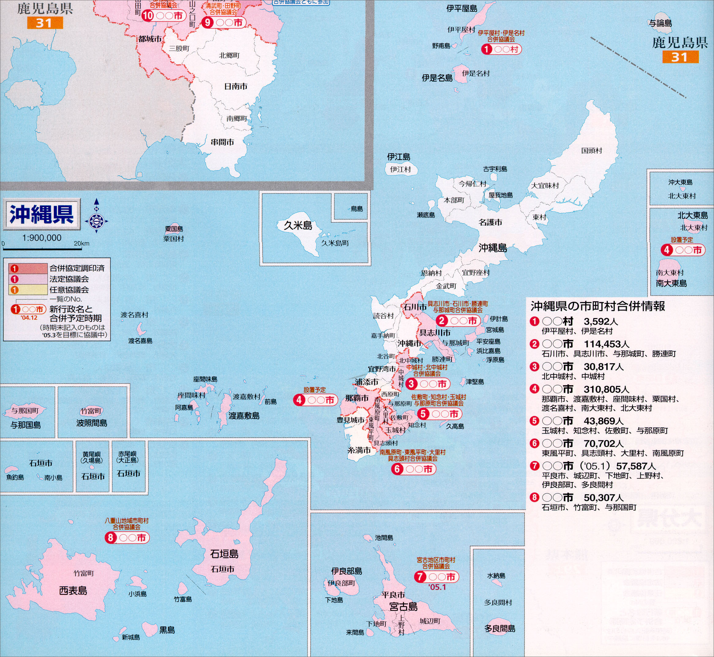 冲绳要独立，美军滚出去！冲绳街头大兴游行，日本政府如何应对？