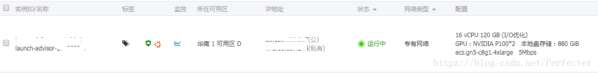 云厂商中GPU云主机基础对比，到底谁有真功夫？