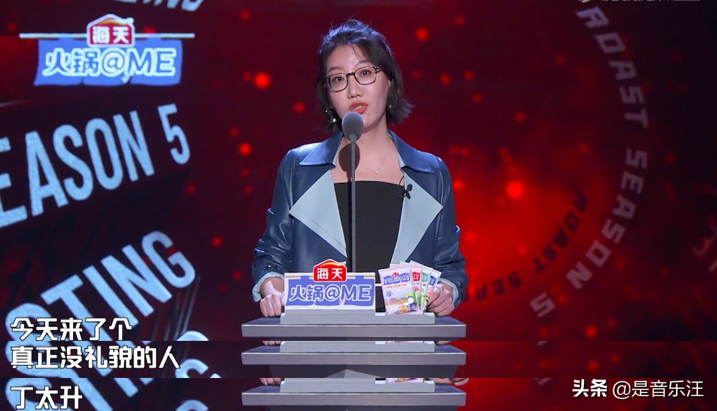 Ding Taisheng joins in " the congress that spit groove " , be rancorred madly by VAVA and Yi Li contest, the spot blast an applause