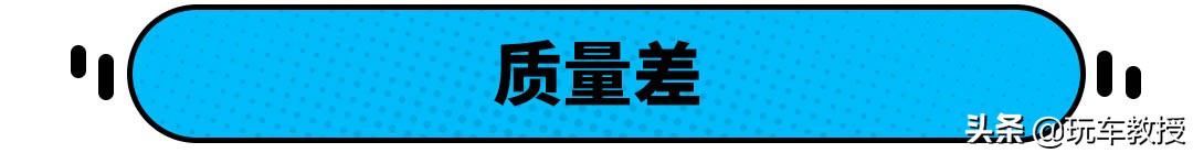 还有人喷国产车垃圾？别逗我笑了