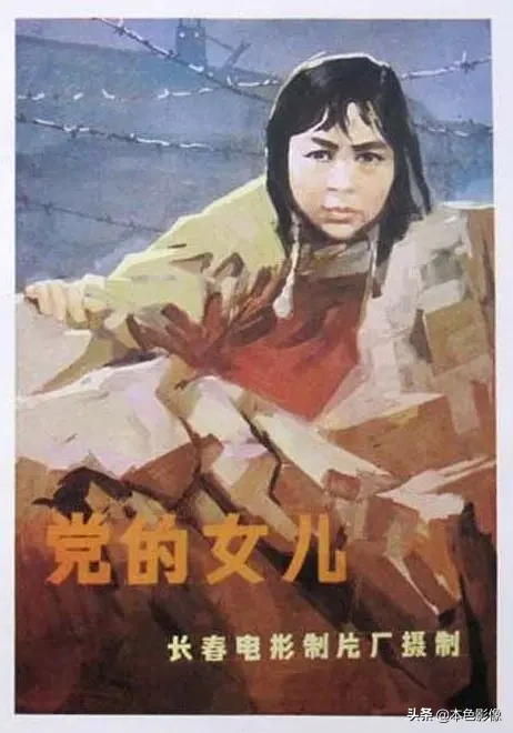 五十年代国产电影大全(1958)