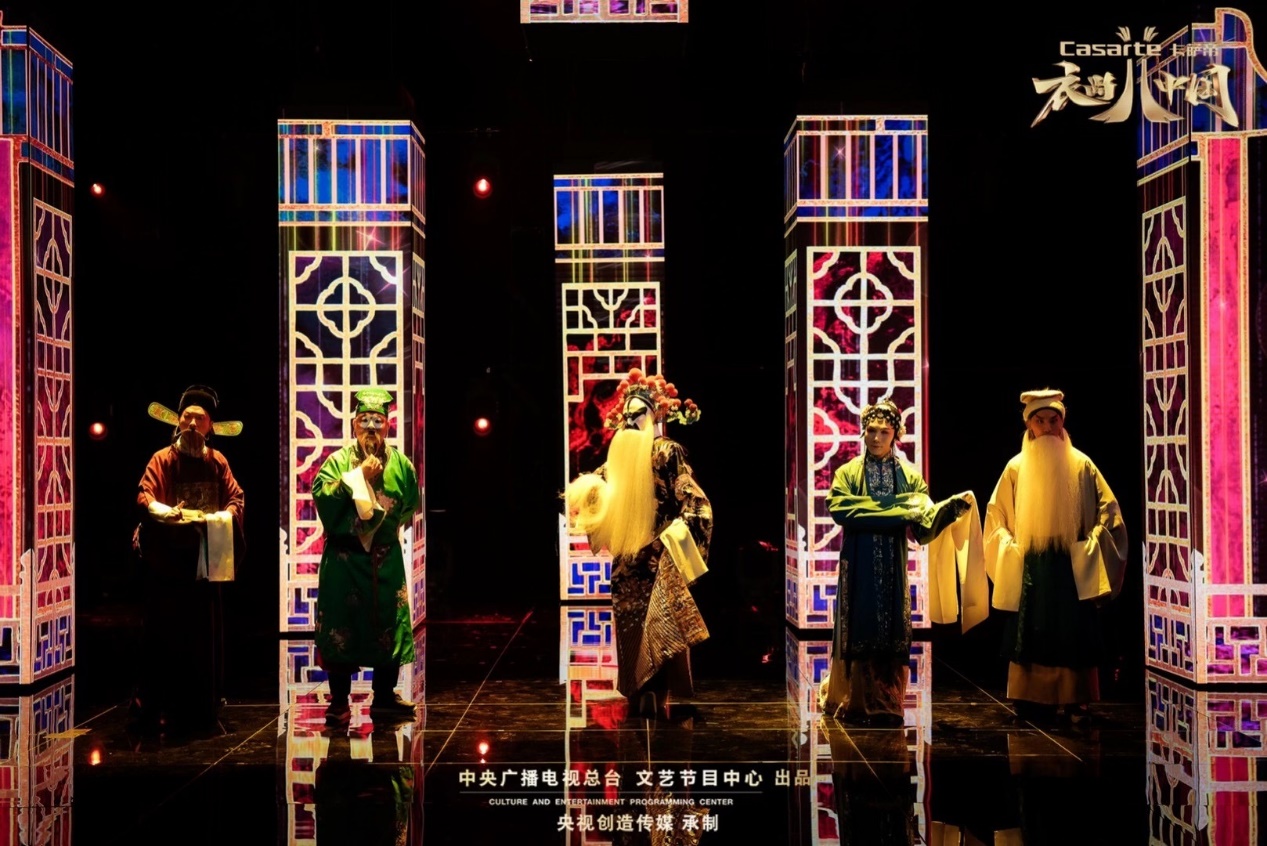 《衣尚中国》:千年戏韵之美，用卡萨帝“空气洗”守护