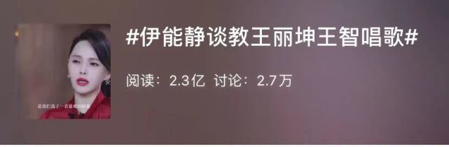 败好感！伊能静一夜之间惨遭口碑翻车，过度营