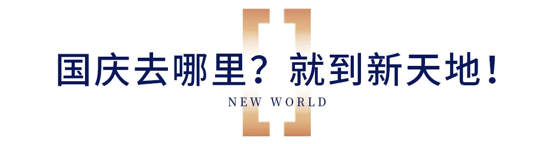 不可思议！短短5年，福州这个地方神奇大变样