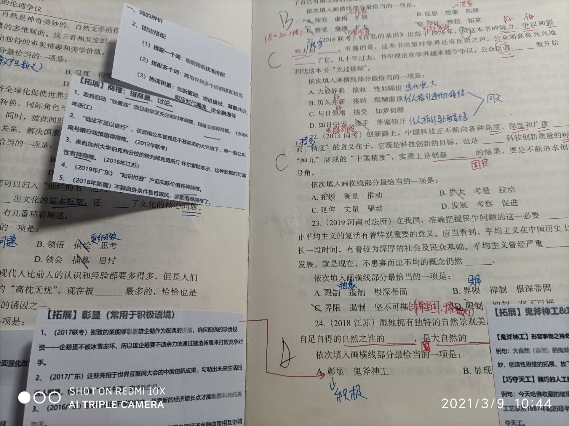 公务员考试有那么难吗，看完这篇文章140+不远150+很近