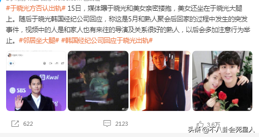 6位嫁中国人的外国女星：两人离婚，两人感情成谜，两人婚姻幸福