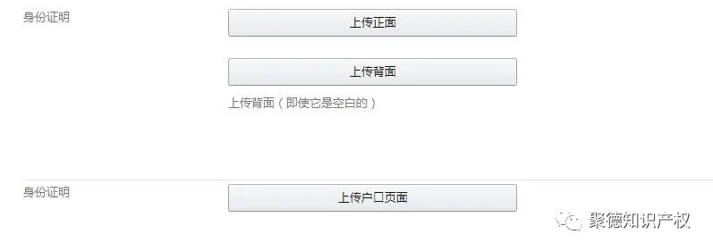收藏贴 追回亚马逊英国站 的vat广告税实战教程 聚德知识产权 您的知识产权管家 懂跨境 专知产 收藏贴 追回亚马逊英国站 的vat广告税实战教程 聚德知识产权 您的知识产权管家 懂跨境 专知产