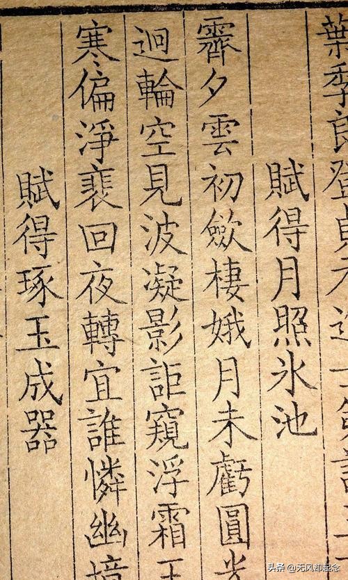 苏轼抄了唐人一句诗放入自己词中，成千古名篇，其他人也跟着抄袭
