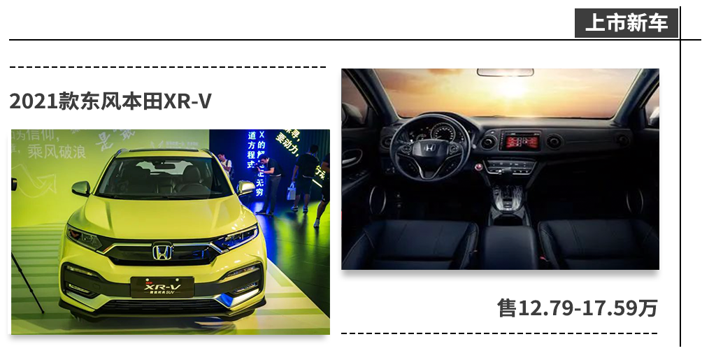 上周5款重磅SUV上市，最后一款即将登上豪华SUV舞台