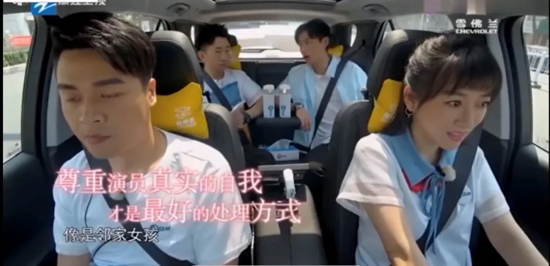 郑爽落泪自称太懂事，镜头背后却总在搞事情，魏晨一语道破真相