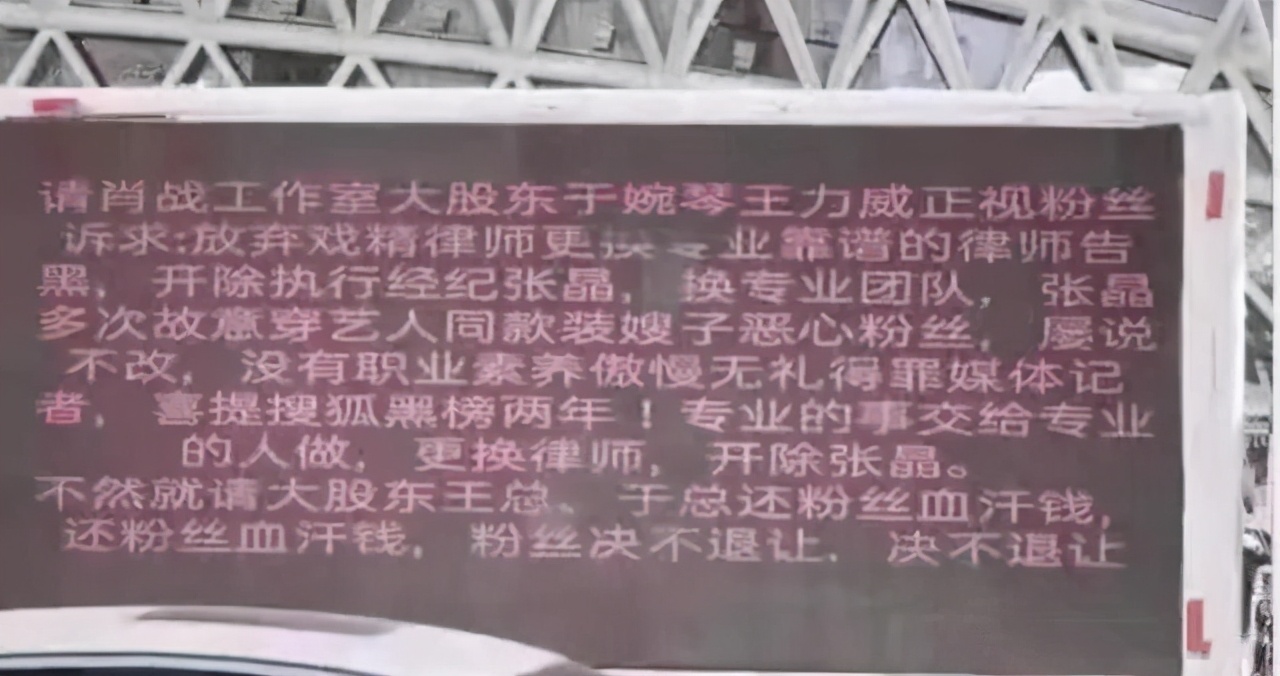 报警|肖战工作室报警登热搜榜！“小飞侠”线下开撕工作室 肖战方回应好刚