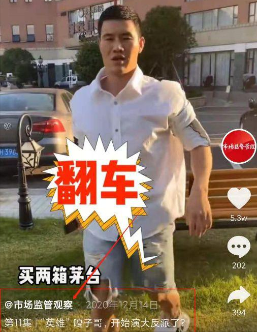 苦心经营了多年的“老艺人”人设崩塌，潘长江该何去何从？