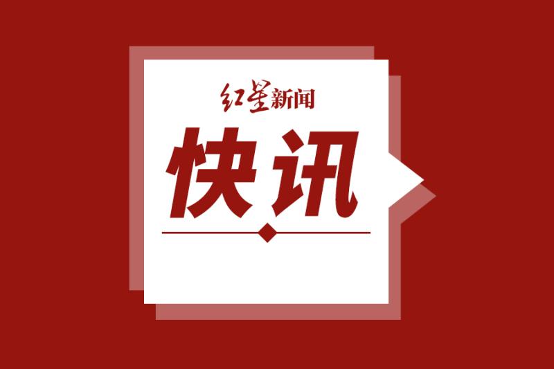 今年“特岗计划”将招聘教师8.4万余名，严格“